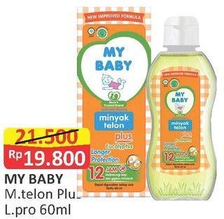 Promo Harga MY BABY Minyak Telon Plus Longer Protection 60 ml - Alfamart