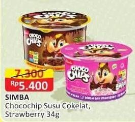 Promo Harga SIMBA Cereal Choco Chips Susu Coklat, Susu Strawberry 37 gr - Alfamart