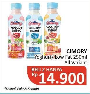 Promo Harga CIMORY Minuman Yogurt/CIMORY Yogurt Drink Low Fat 250ml  - Alfamidi
