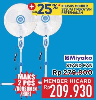 Promo Harga Miyako Stand Fan 16"  - Hypermart