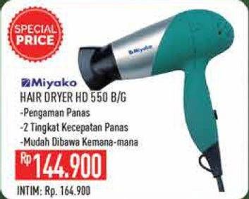 Promo Harga MIYAKO HD 550 | Hair Dryer B, G  - Hypermart