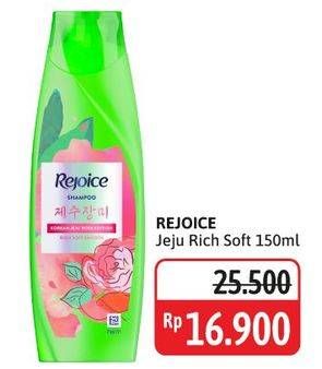 Promo Harga Rejoice Shampoo Jeju, Rich Soft Smooth 170 ml - Alfamidi