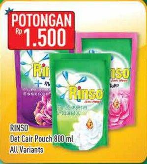 Promo Harga RINSO Liquid Detergent All Variants 800 ml - Hypermart