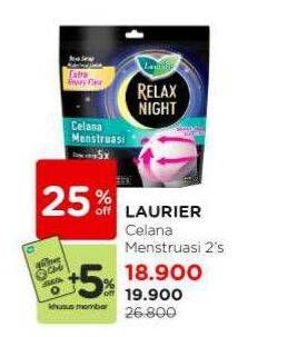 Promo Harga Laurier Celana Menstruasi M-XL 2 pcs - Watsons