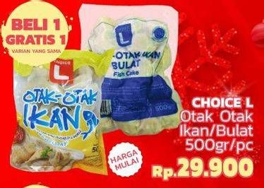 Promo Harga CHOICE L Otak-Otak Ikan Bulat, Panjang 500 gr - LotteMart