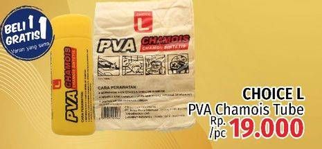 Promo Harga CHOICE L PVA Chamois Tube  - LotteMart