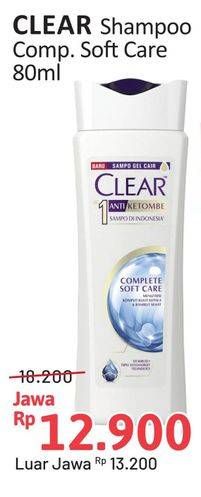 Promo Harga Clear Shampoo Complete Soft Care 80 ml - Alfamidi
