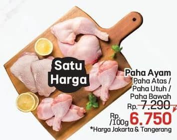 Promo Harga AYAM PAHA  - LotteMart