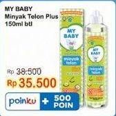 Promo Harga MY BABY Minyak Telon Plus 150 ml - Indomaret