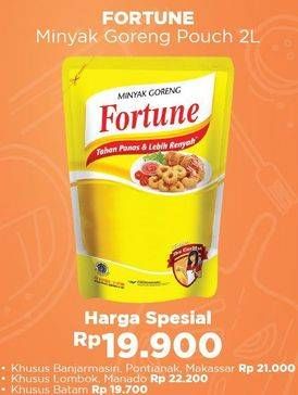 Promo Harga FORTUNE Minyak Goreng 2 ltr - Alfamart