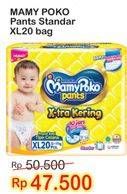 Promo Harga MAMY POKO Pants Xtra Kering XL20  - Indomaret