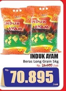 Induk Ayam Rice Long Grain 5000 gr Diskon 4%, Harga Promo Rp70.895, Harga Normal Rp74.500