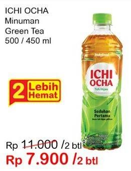 Promo Harga Minuman Teh 450/500ml 2s  - Indomaret