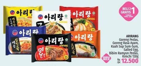 Promo Harga ARIRANG Noodle Extra Hot Fried, Soup Bone Marrow, Spicy Bibim Ramyun Fried, Spicy Kimchi Soup, Spicy Salted Egg Fried, Tasty Chicken Fried 120 gr - LotteMart