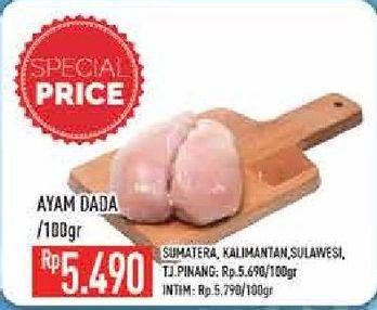 Promo Harga Ayam Dada per 100 gr - Hypermart