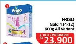 Promo Harga FRISO Gold 4 Susu Pertumbuhan Plain 600 gr - Alfamidi