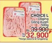 Promo Harga Choice L Daging Giling Ayam 500 gr - LotteMart