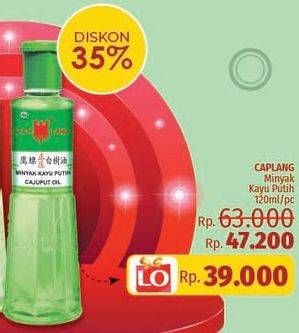 Promo Harga CAP LANG Minyak Kayu Putih 120 ml - LotteMart