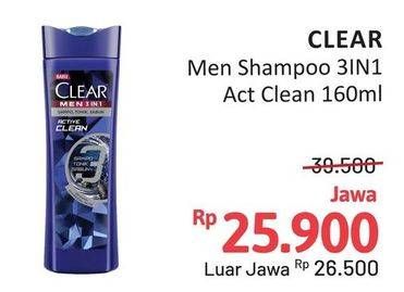 Promo Harga Clear Men Shampoo Active Clean 160 ml - Alfamidi
