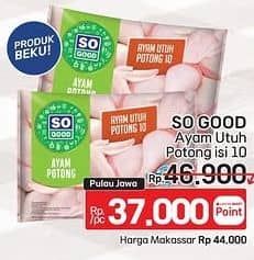 Promo Harga So Good Ayam Utuh  - LotteMart