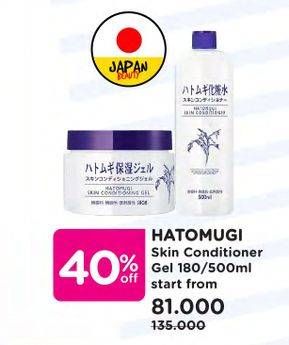 Promo Harga HATOMUGI Skin Conditioner Gel 180gr/ 500ml  - Watsons