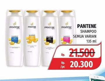 Promo Harga PANTENE Shampoo All Variants 135 ml - Lotte Grosir