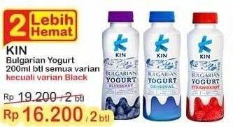 Promo Harga KIN Bulgarian Yogurt Kecuali Black 200 ml - Indomaret