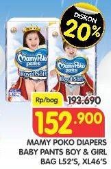 Promo Harga Mamy Poko Pants Royal Soft L52, XL46  - Superindo