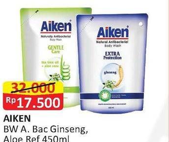 Promo Harga AIKEN Body Wash Anti Bacterial Aloe Vera, Gingseng 450 ml - Alfamart