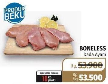 Promo Harga Ayam Dada Boneless  - Lotte Grosir