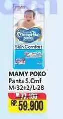 Promo Harga Mamy Poko Pants Skin Comfort L28, M32+2 28 pcs - Alfamart