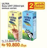 Promo Harga ULTRA MILK Susu UHT All Variants per 2 pcs 250 ml - Indomaret