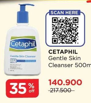 Promo Harga CETAPHIL Gentle Skin Cleanser 500 ml - Watsons