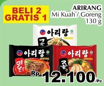 Promo Harga ARIRANG Noodle 130 gr - Giant
