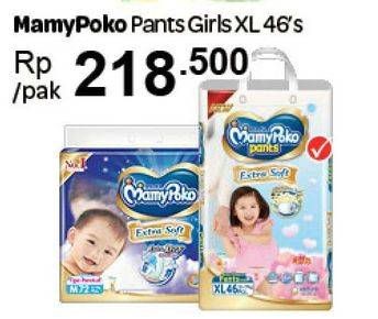 Promo Harga MAMY POKO Pants Extra Soft Boys/Girls XL46  - Carrefour