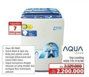 Promo Harga AQUA AQW-77D-H 7000 ml - Lotte Grosir