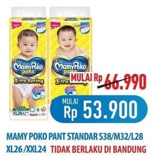 Promo Harga Mamy Poko Pants Xtra Kering S38, M32, L28, XL26, XXL24 24 pcs - Hypermart