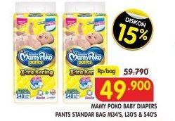 Promo Harga Mamy Poko Pants Xtra Kering L30, S40, M34  - Superindo