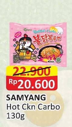 Promo Harga SAMYANG Hot Chicken Ramen Carbonara 130 gr - Alfamart