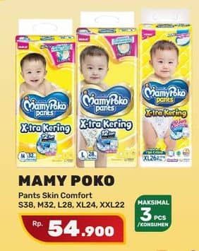 Promo Harga Mamy Poko Pants Xtra Kering L28, M32, S38, XL26, XXL24 24 pcs - Yogya