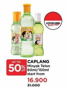 Promo Harga Cap Lang Minyak Telon Lang 60 ml - Watsons