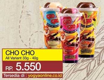 Promo Harga CHO CHO Wafer Snack All Variants 40 gr - Yogya