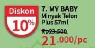 Promo Harga My Baby Minyak Telon Plus 60 ml - Guardian