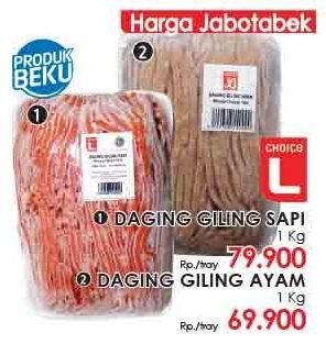 Promo Harga Daging Giling Sapi / Giling Ayam  - Lotte Grosir