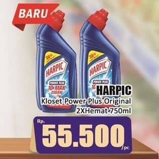 Promo Harga Harpic Pembersih Kloset Power Plus Original 750 ml - Hari Hari