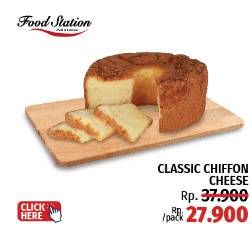 Promo Harga Chiffon Cake Cheese  - LotteMart