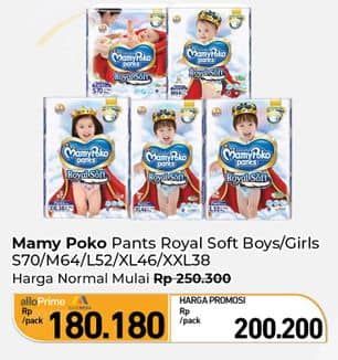 Promo Harga Mamy Poko Pants Royal Soft XXL38, XL46, S70, L52, M64 38 pcs - Carrefour