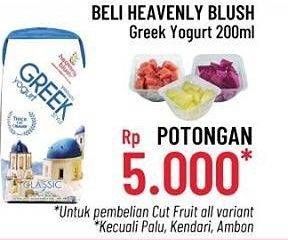 Promo Harga HEAVENLY BLUSH Greek Yoghurt 200 ml - Alfamidi
