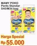 Promo Harga MAMY POKO Pants Xtra Kering S40, M34  - Indomaret