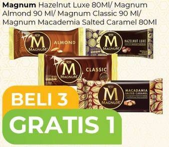 Promo Harga Hazelnut Luxe/Macadamia Salted Caramel 80ml / Almond/Classic 90ml  - Carrefour